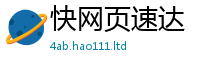 新澳门天天免费精准大全谜语采新门内部资料免费提供大全(最新章节)